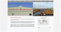 Desktop Screenshot of globalpipe.com.sa
